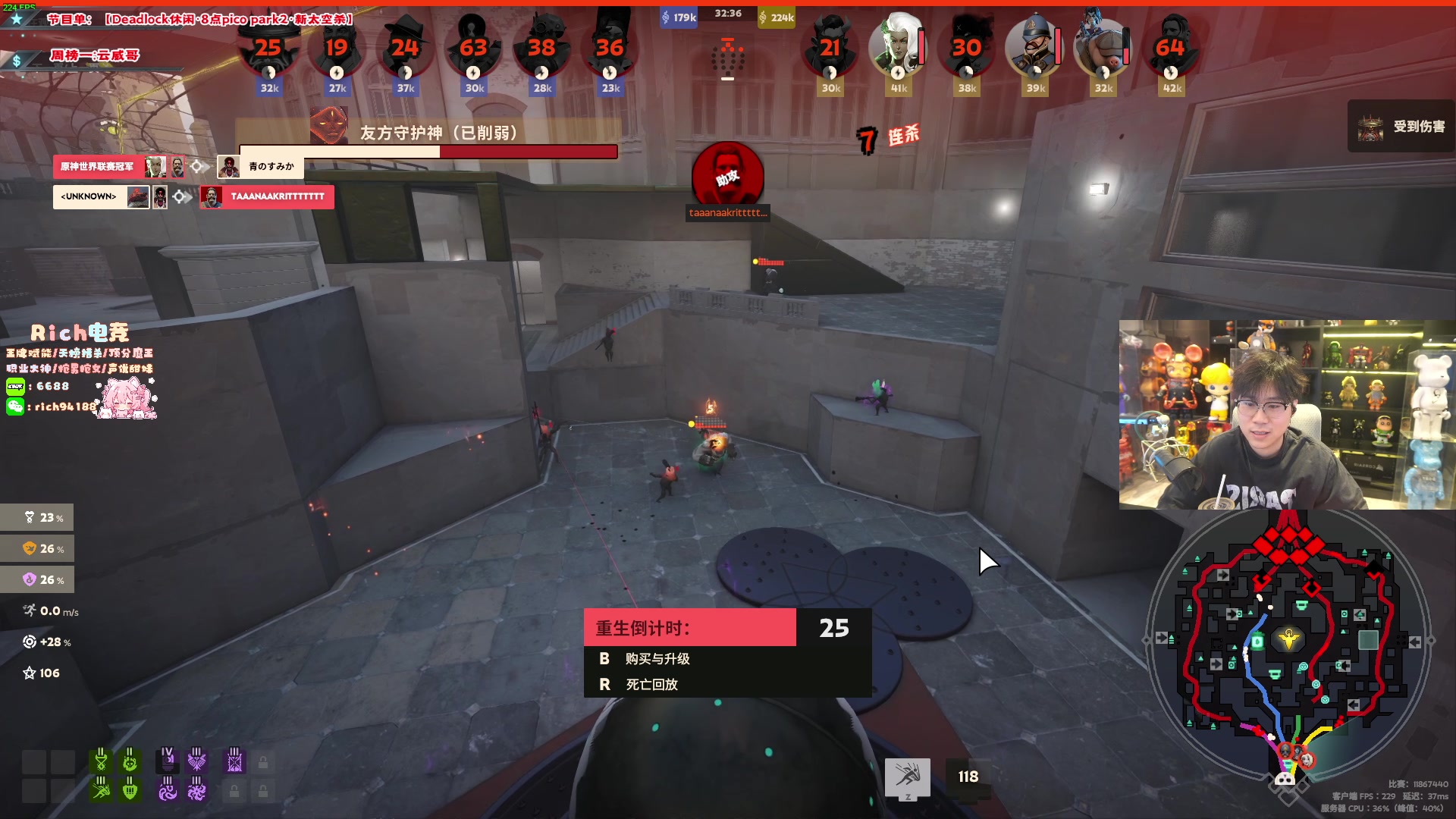 【2024-09-13 17点场】imxiaoxin：【✘-✘】 黑白双飒 8点pico2