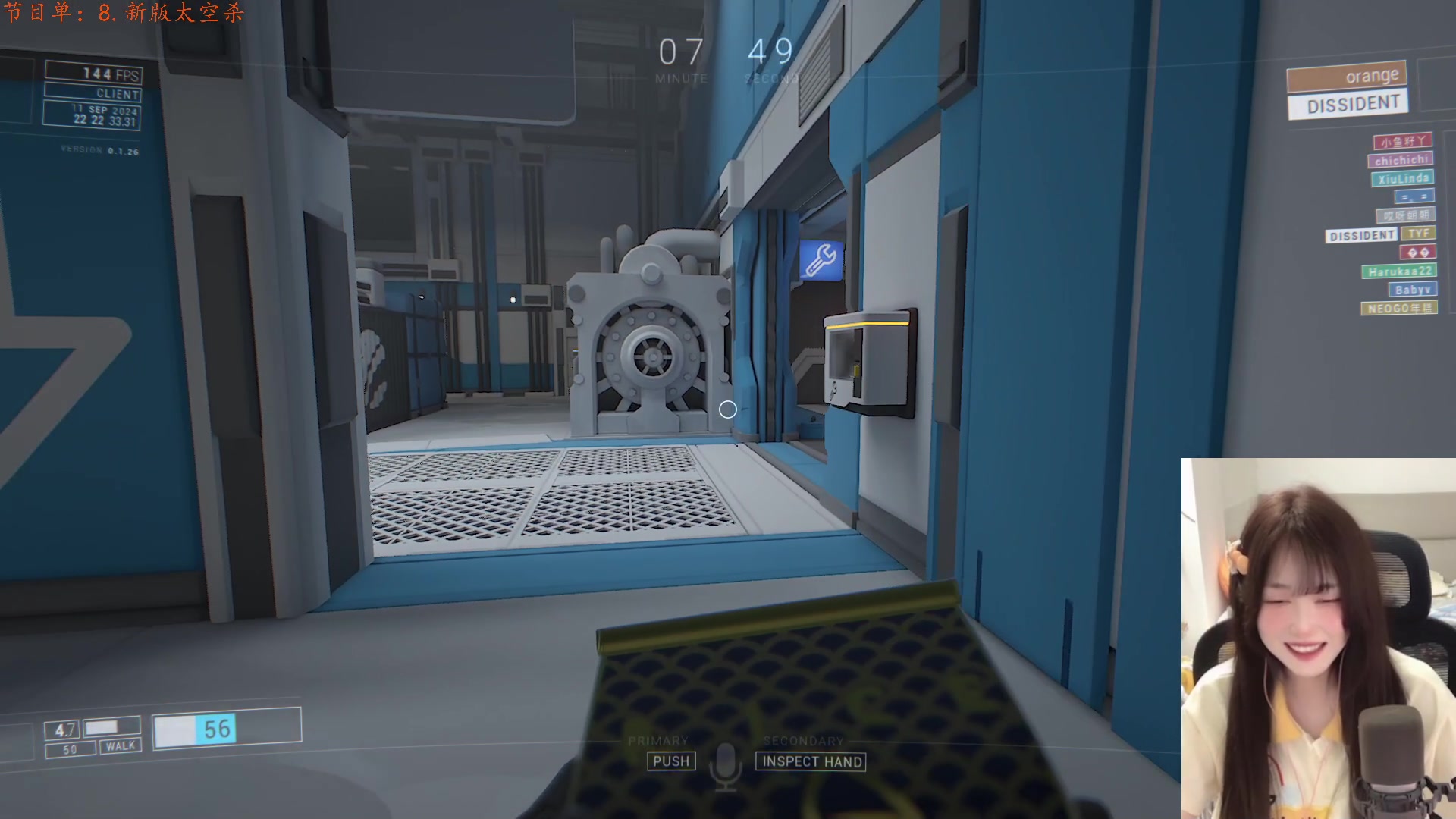 【2024-09-11 21点场】咕噜橙o：【咕噜橙】手腕疼 休闲ing