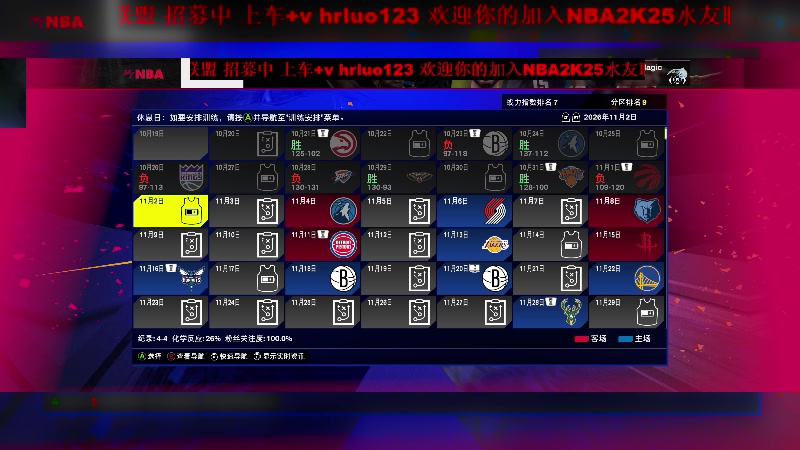 【2024-09-12 19点场】91斧王娱乐NBA解说：NBA2K25水友联盟启动！