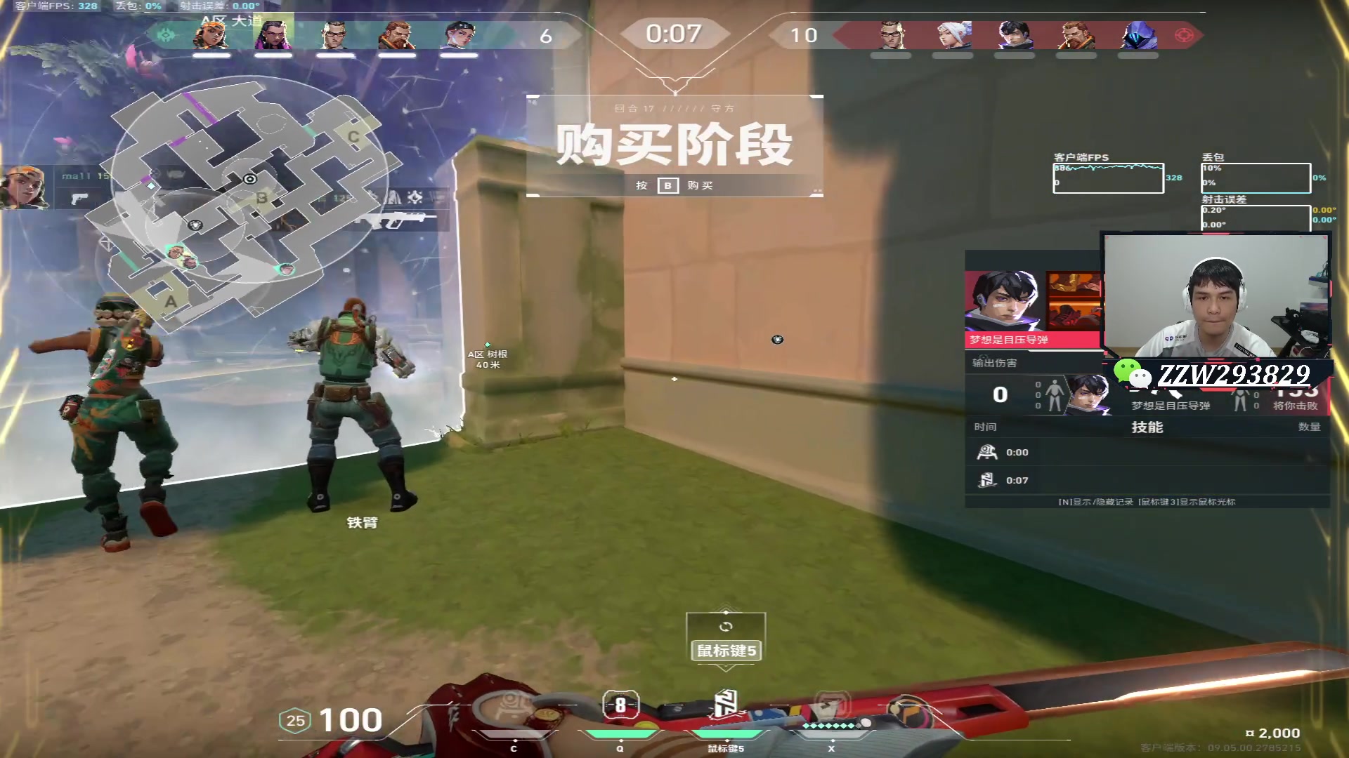 【2024-09-13 02点场】CSGO解说伟伟：晋升赛挑选高手