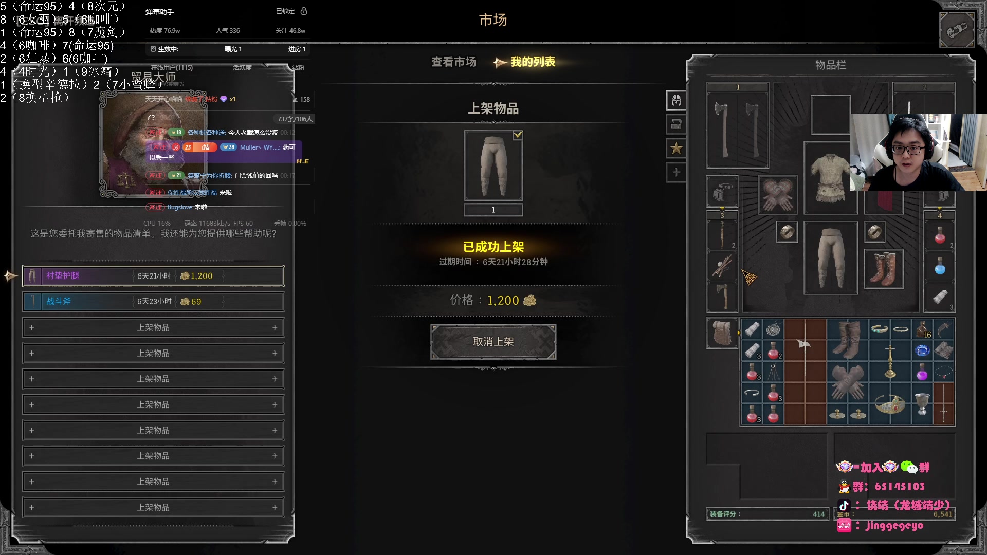 【2024-09-13 00点场】龙城靖少：休闲娱乐等三角洲公测