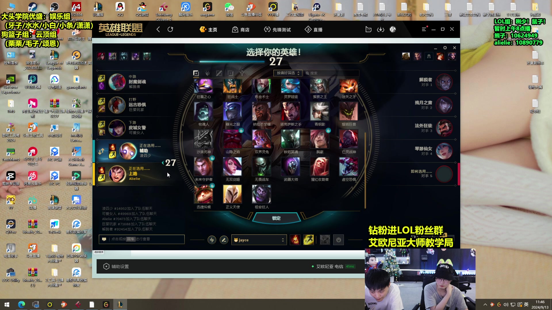 【2024-09-13 11点场】南波儿大魔王丶：退役后！做直播令所有人大吃一惊！