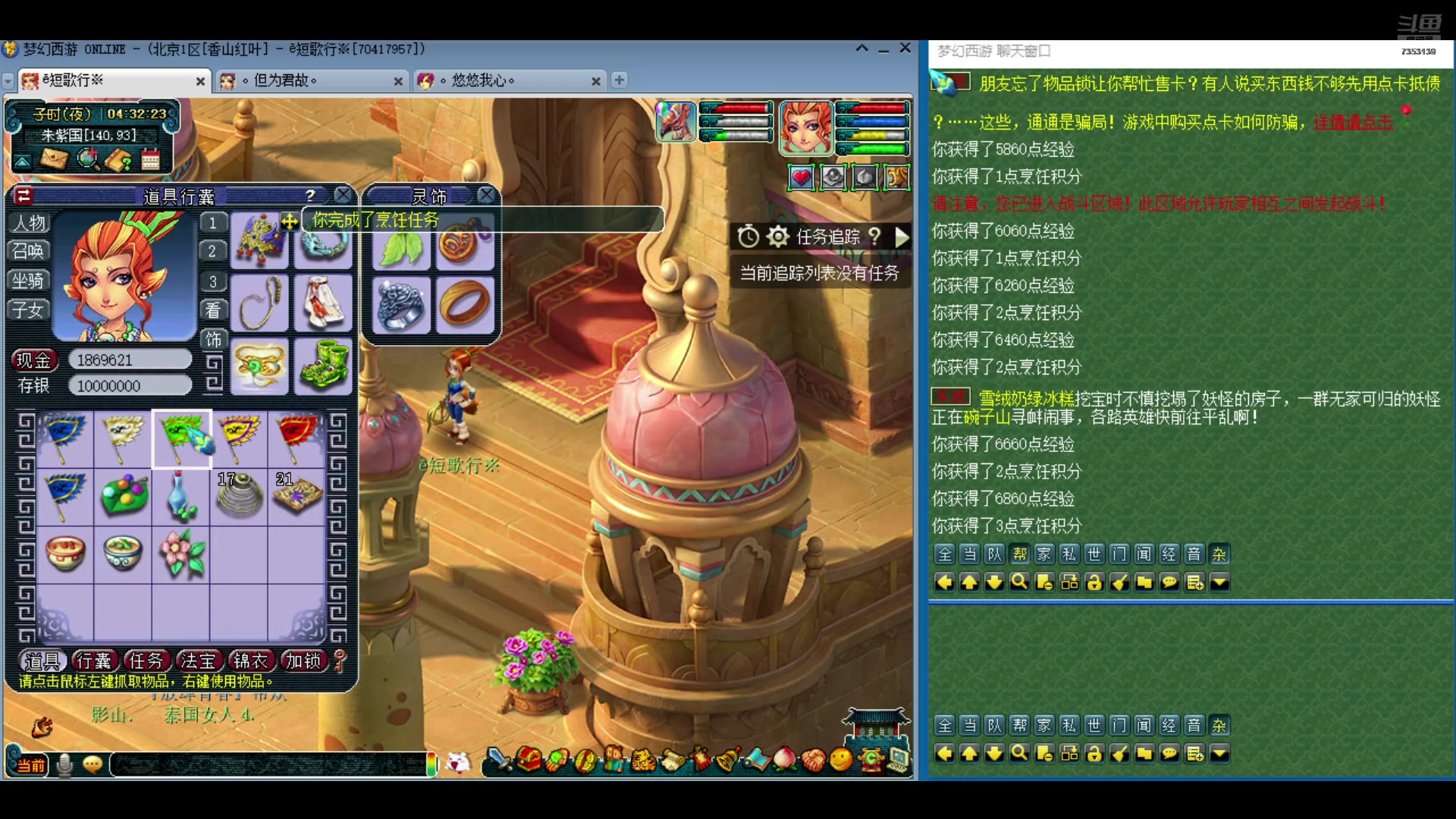 【2024-09-13 03点场】o山星o：零氪到化九，日积月累坚持不懈持之以恒