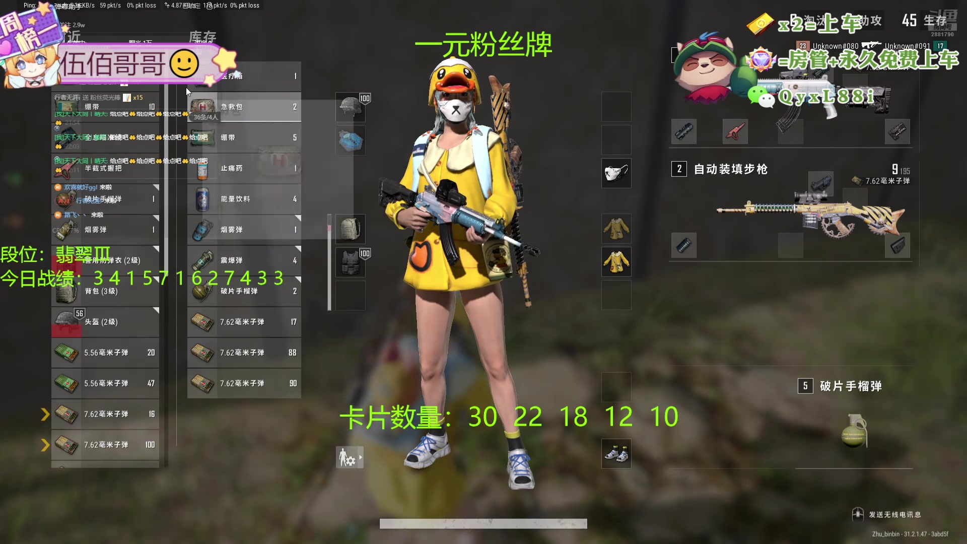 【2024-09-13 22点场】天下大同丨晴天：晴天：帮玩可上车可上号