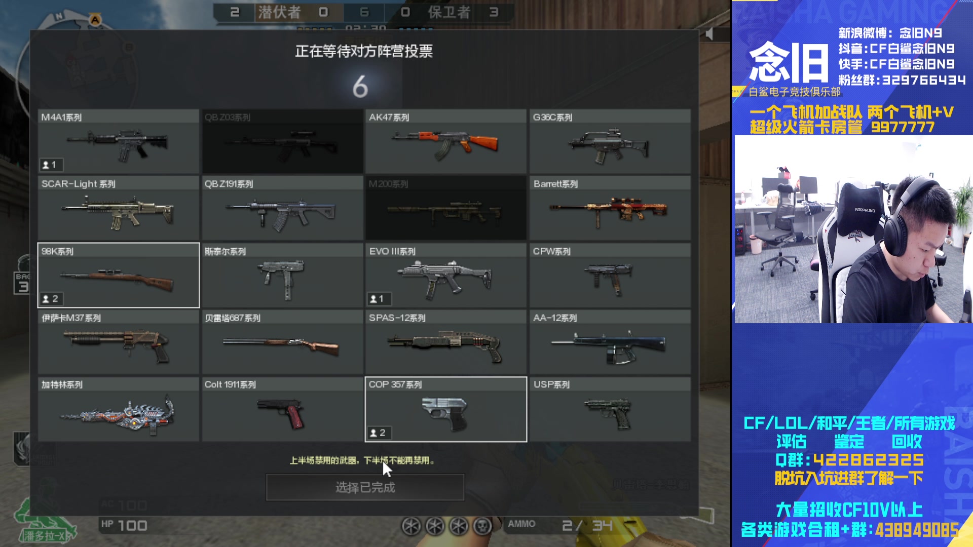 【2024-09-13 17点场】白鲨念旧N9：请你努力 为了自己