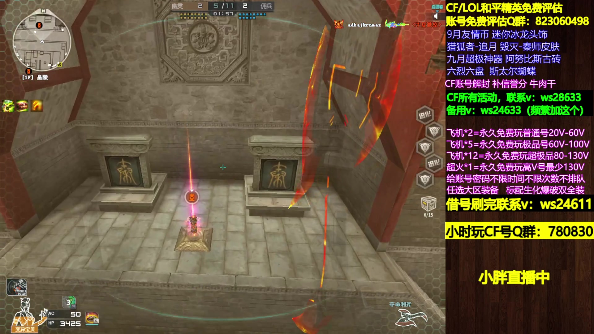 【2024-09-13 14点场】肖晨吖：肖晨：生化大魔王