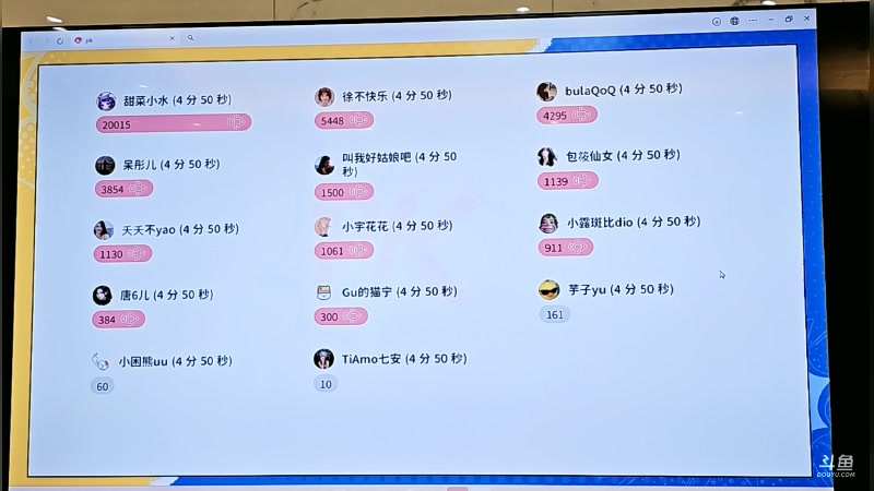 【2024-09-12 23点场】别问问就黑皮：下午3点开播！团播day12~