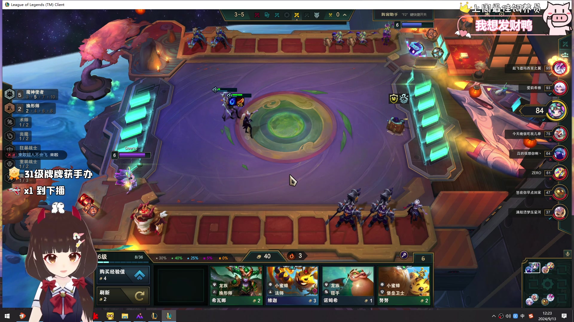 【2024-09-13 12点场】大聪明小小芳：【小奶团】早起跳操第368天~