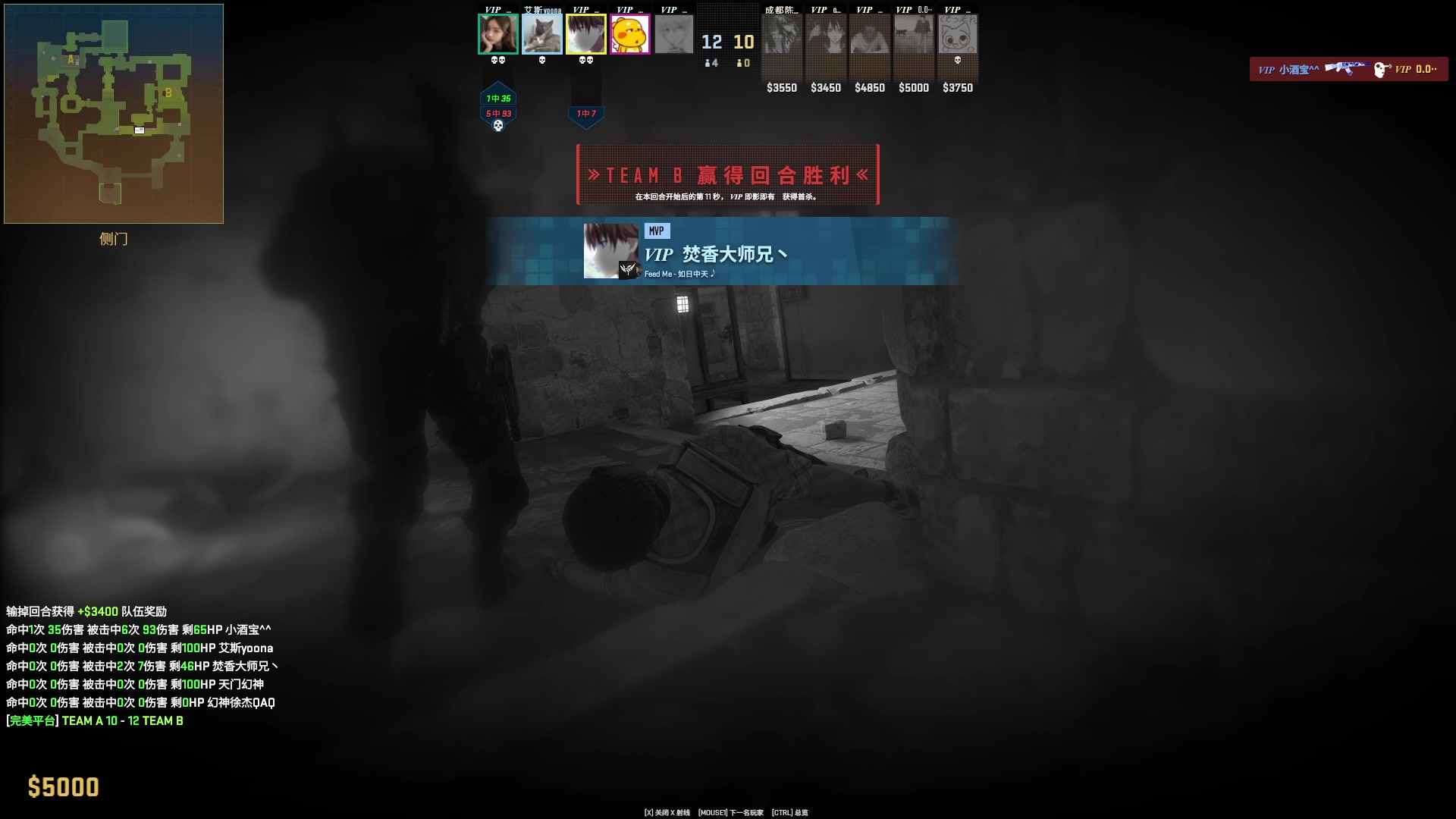 【2024-09-12 23点场】刘嘉俊Sylar1：拿出你的百分之百！