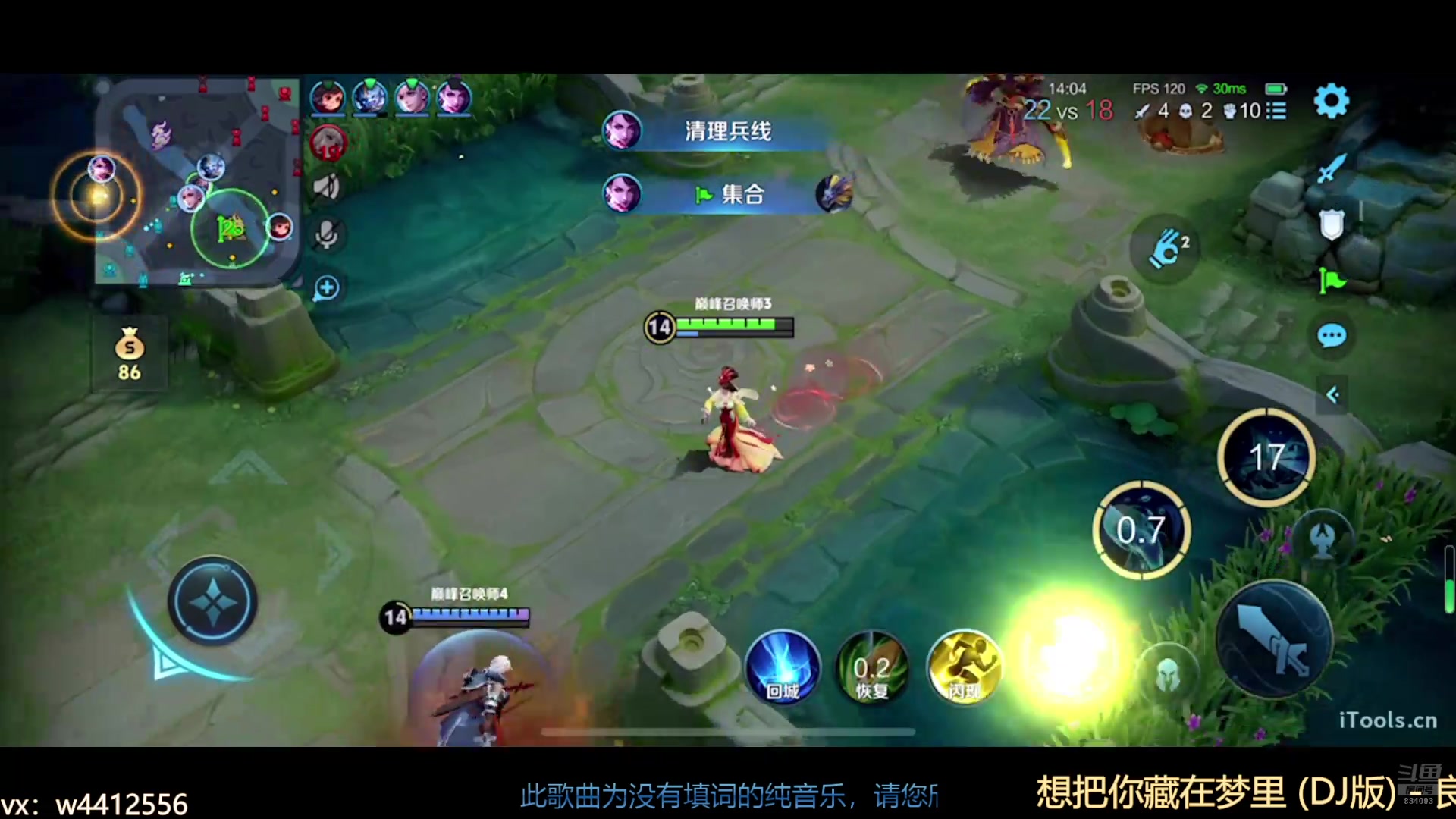 【2024-09-13 19点场】小飞Avery：国服小乔：小乔 甄姬 婉儿