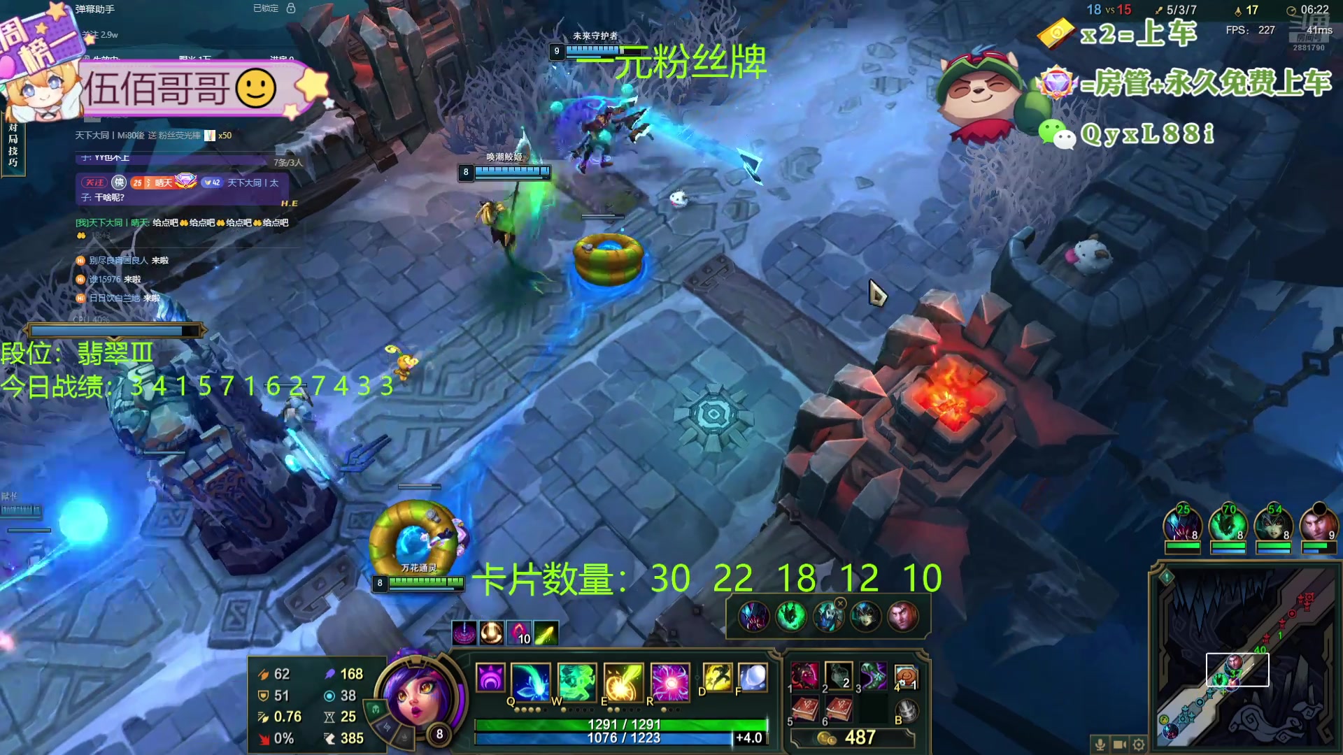 【2024-09-13 18点场】天下大同丨晴天：晴天：帮玩可上车可上号