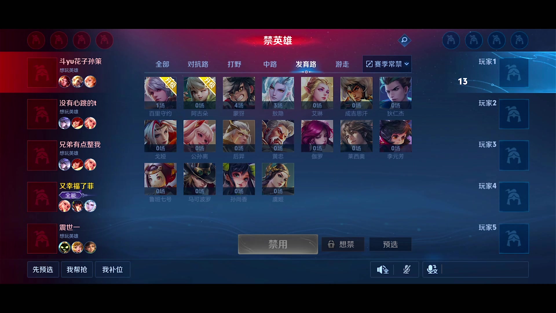 【2024-09-13 14点场】自小语：训练一下啊啊啊啊啊啊