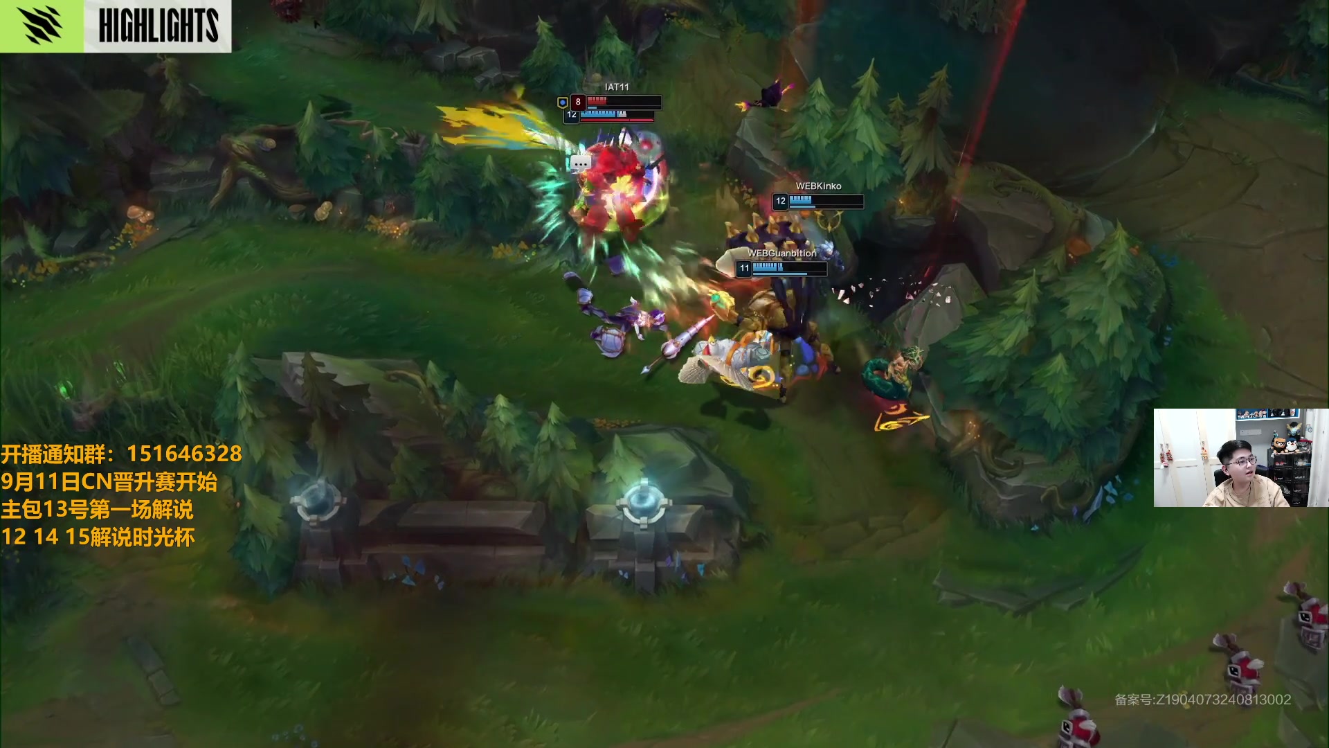 【2024-09-10 19点场】解说雨童：解说雨童：解说杯开整！