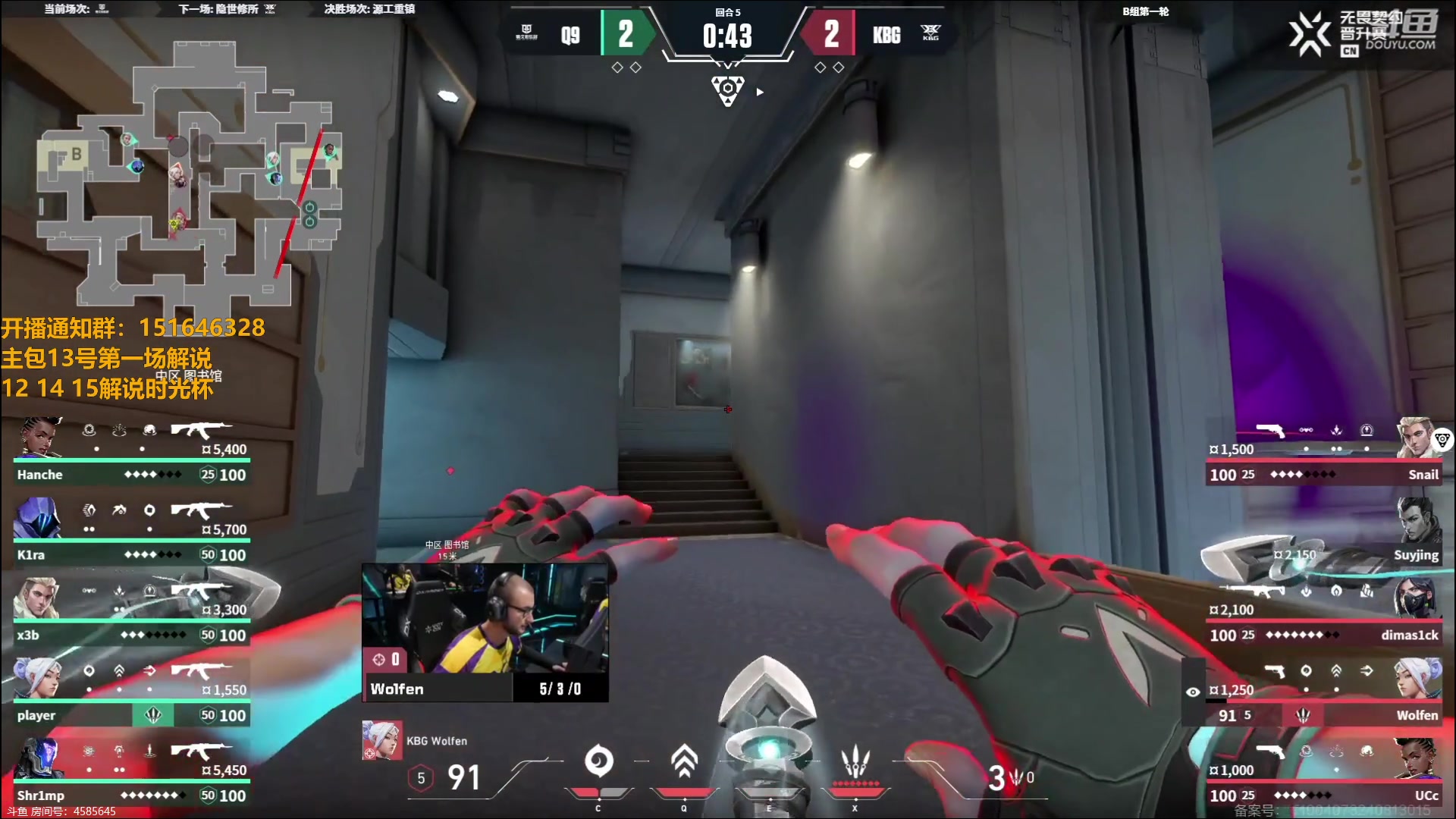 【2024-09-12 18点场】解说雨童：解说雨童：VCT CN晋升赛！