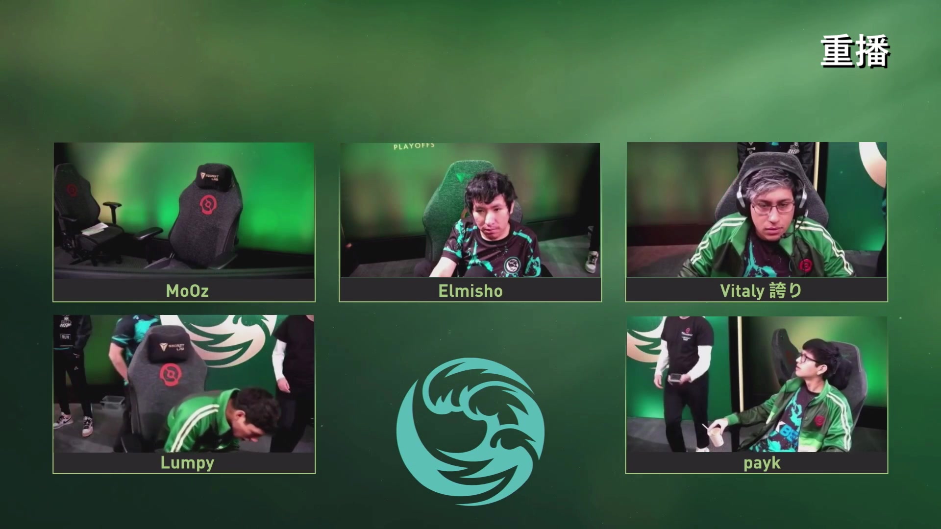 【2024-09-13 11点场】DOTA2赛事直播：TI2024淘汰赛【重播】