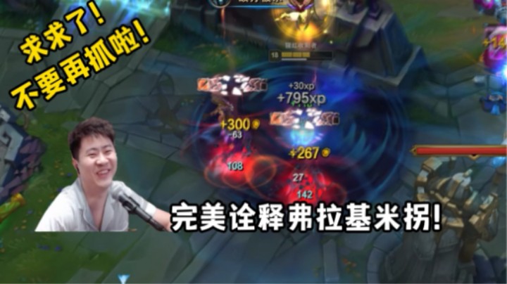 来感受下吸血鬼的支配能力！