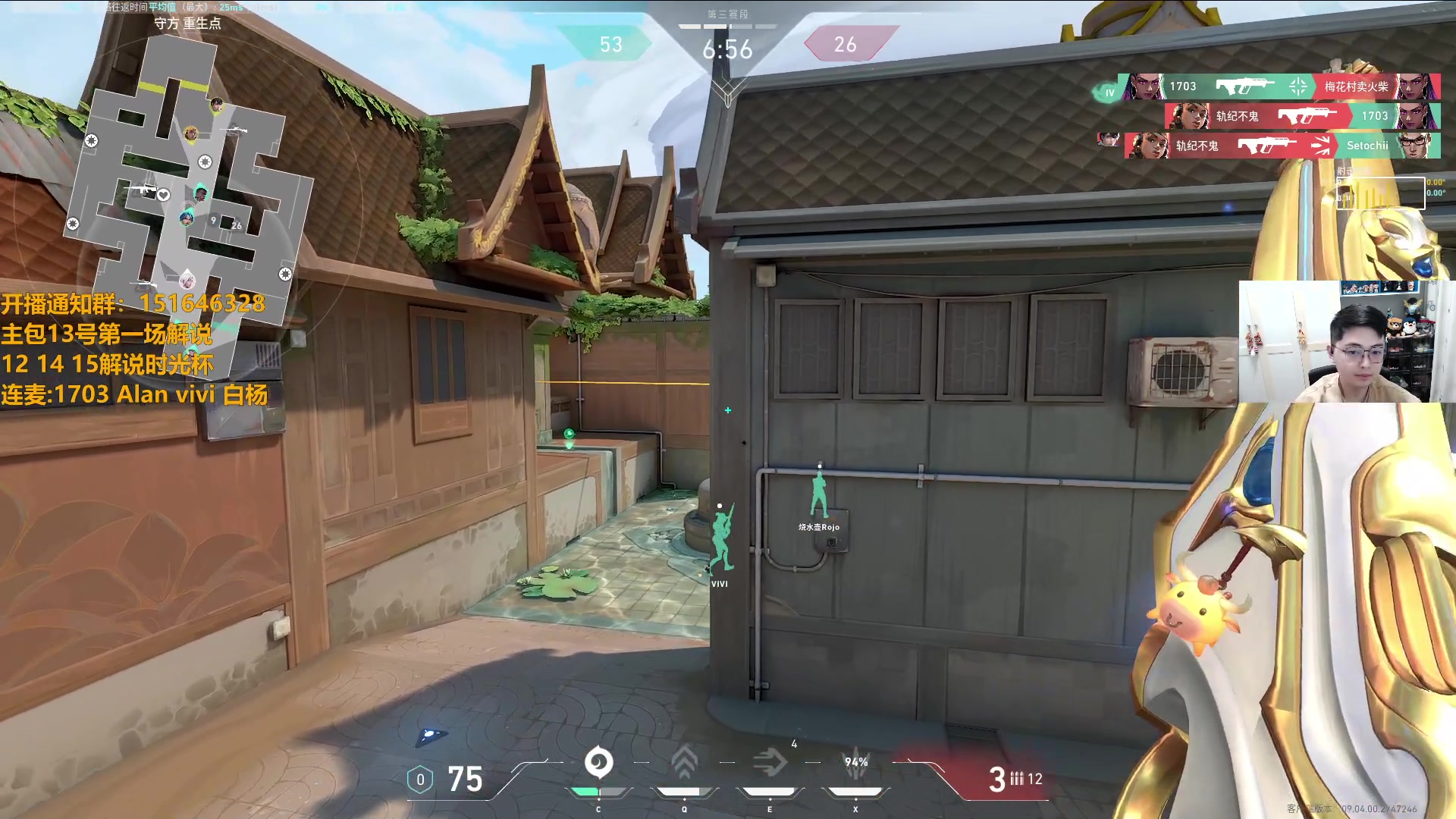 【2024-09-11 18点场】解说雨童：解说雨童：VCT CN晋升赛！