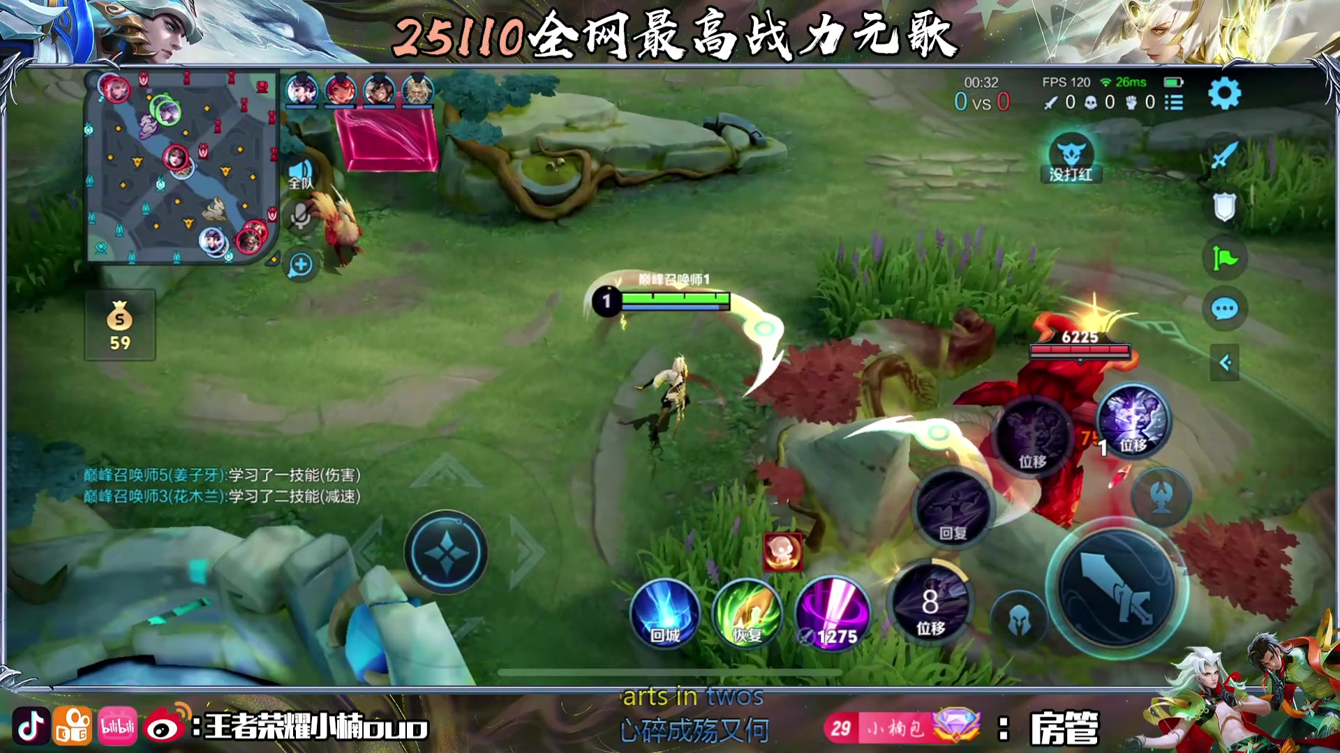 【2024-09-13 20点场】小楠ouo：心如止水 