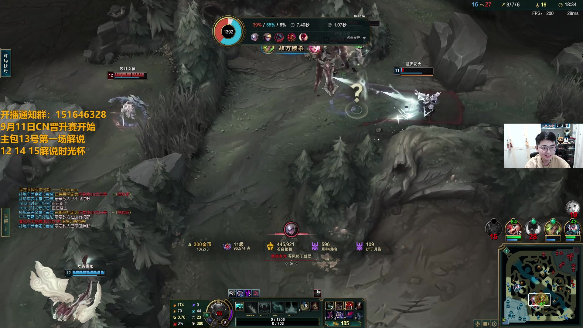 【2024-09-11 01点场】解说雨童：解说雨童：解说杯开整！