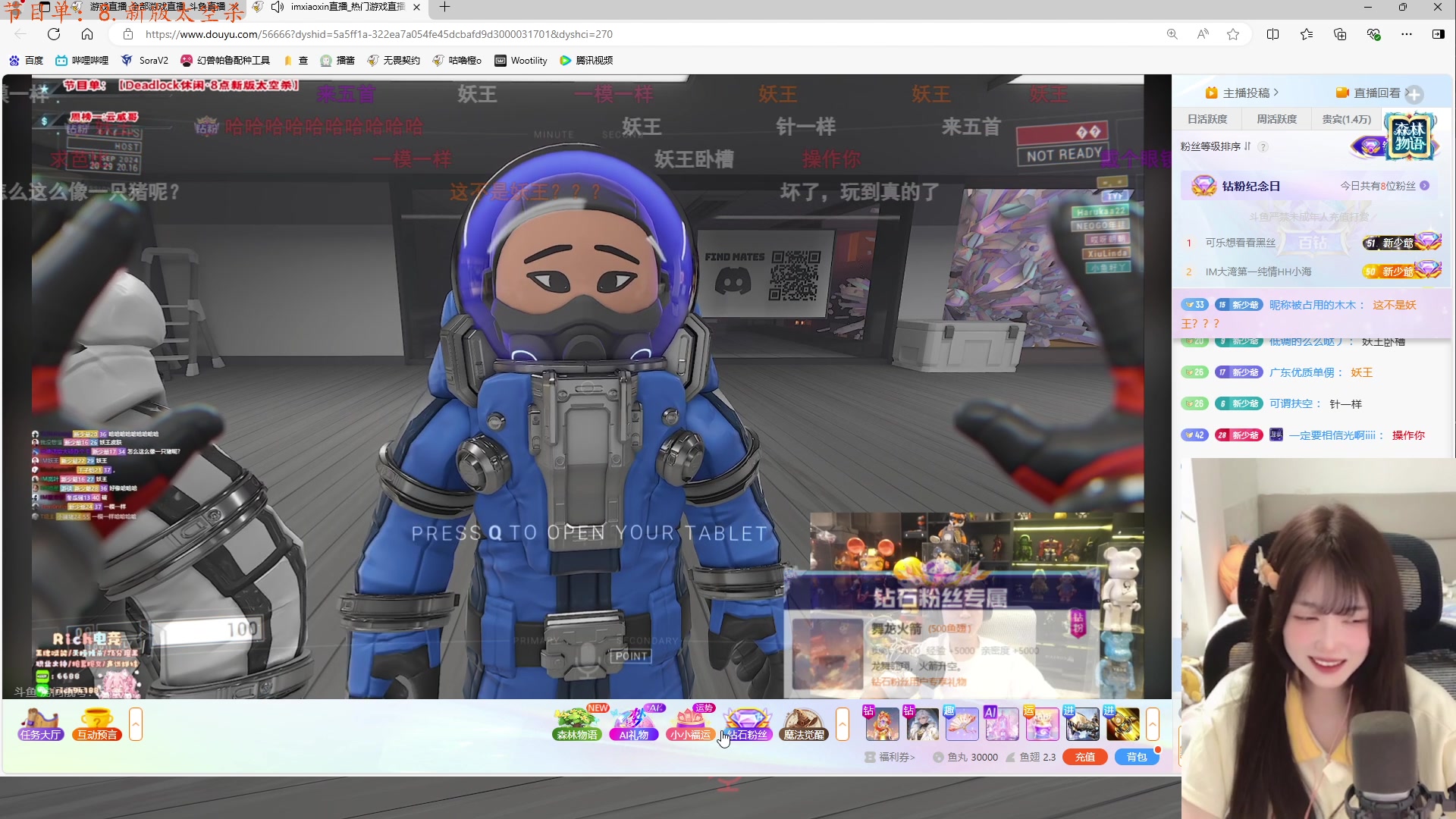 【2024-09-11 19点场】咕噜橙o：【咕噜橙】手腕疼 休闲ing