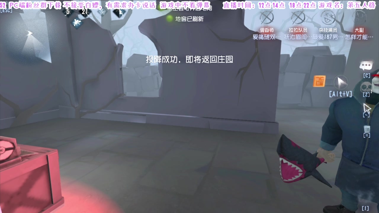 【2024-09-13 06点场】MIN锅锅：第五人格六周年年度主播直播间