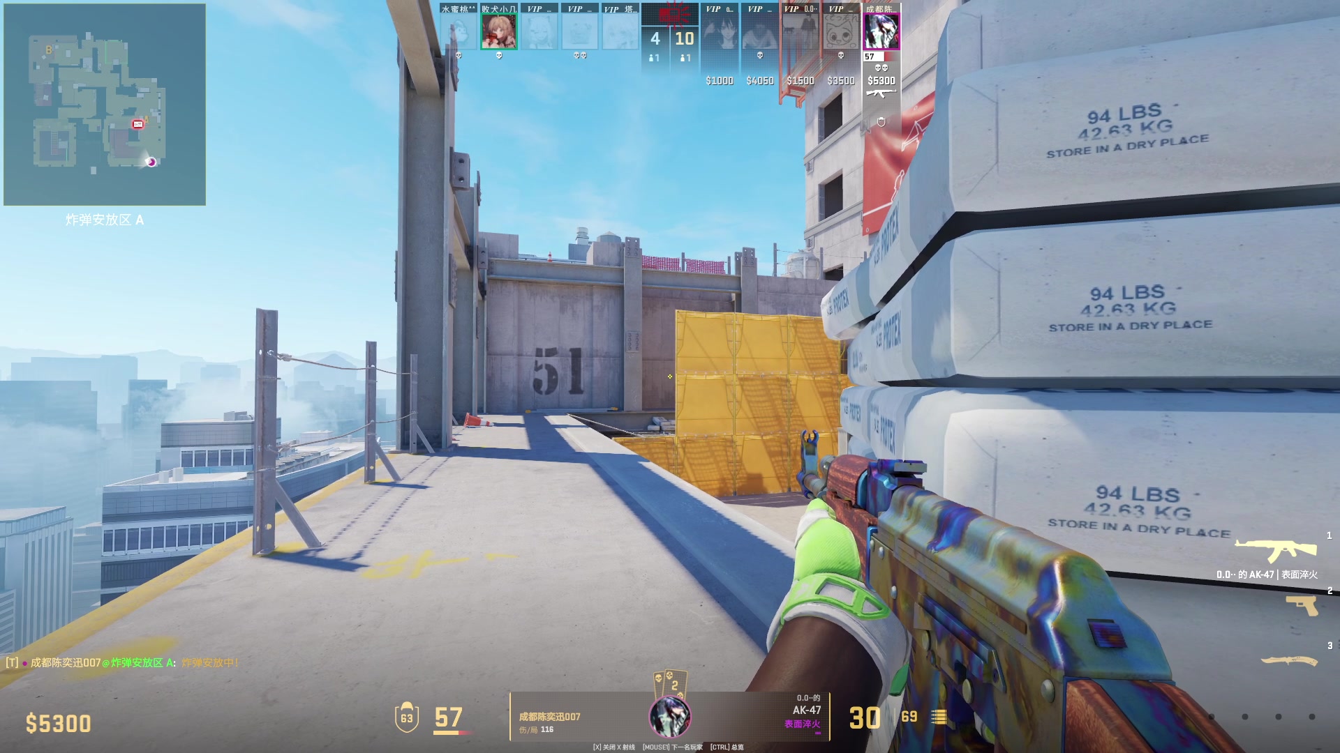 【2024-09-12 22点场】刘嘉俊Sylar1：拿出你的百分之百！