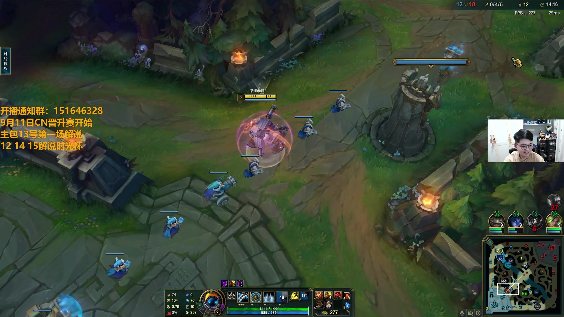 【2024-09-11 03点场】解说雨童：解说雨童：解说杯开整！