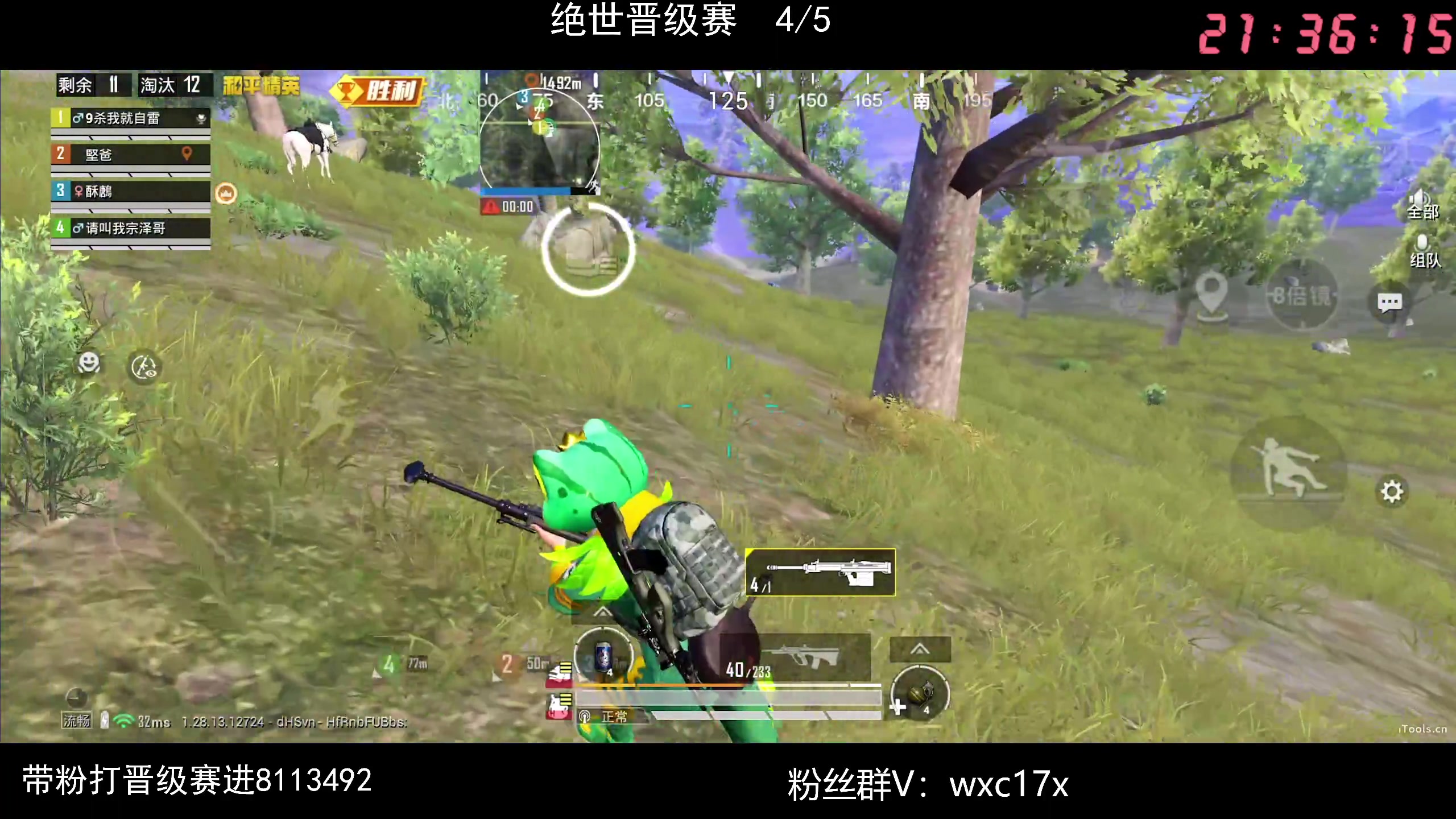 【2024-09-12 20点场】Dy花老湿：【手机荣光和平集市上新】