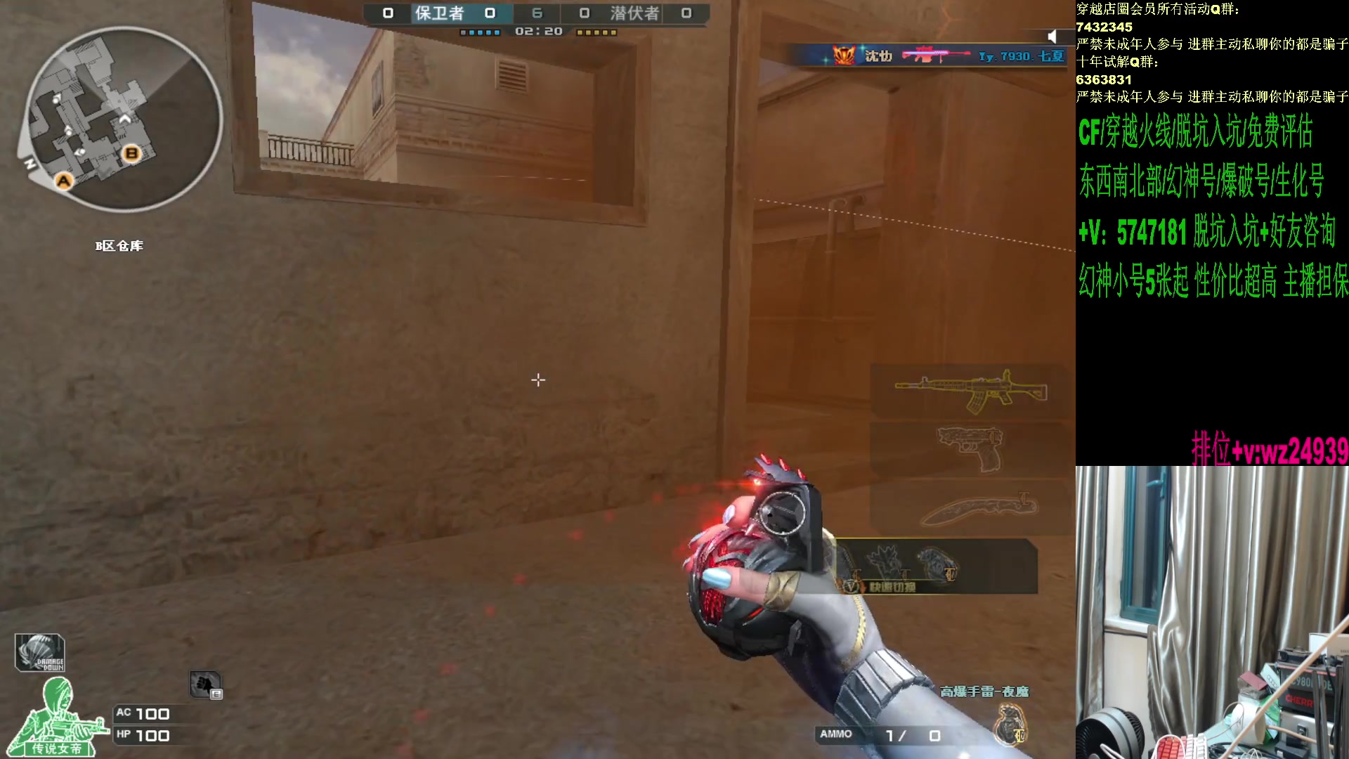 【2024-09-12 23点场】CF王振：训练一下下前百一下下~