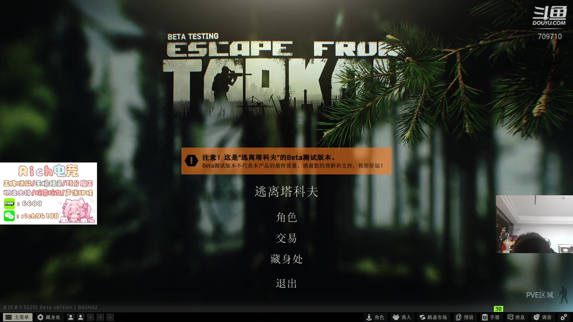 【2024-09-13 13点场】imxiaoxin：【✘-✘】 8点pico park2