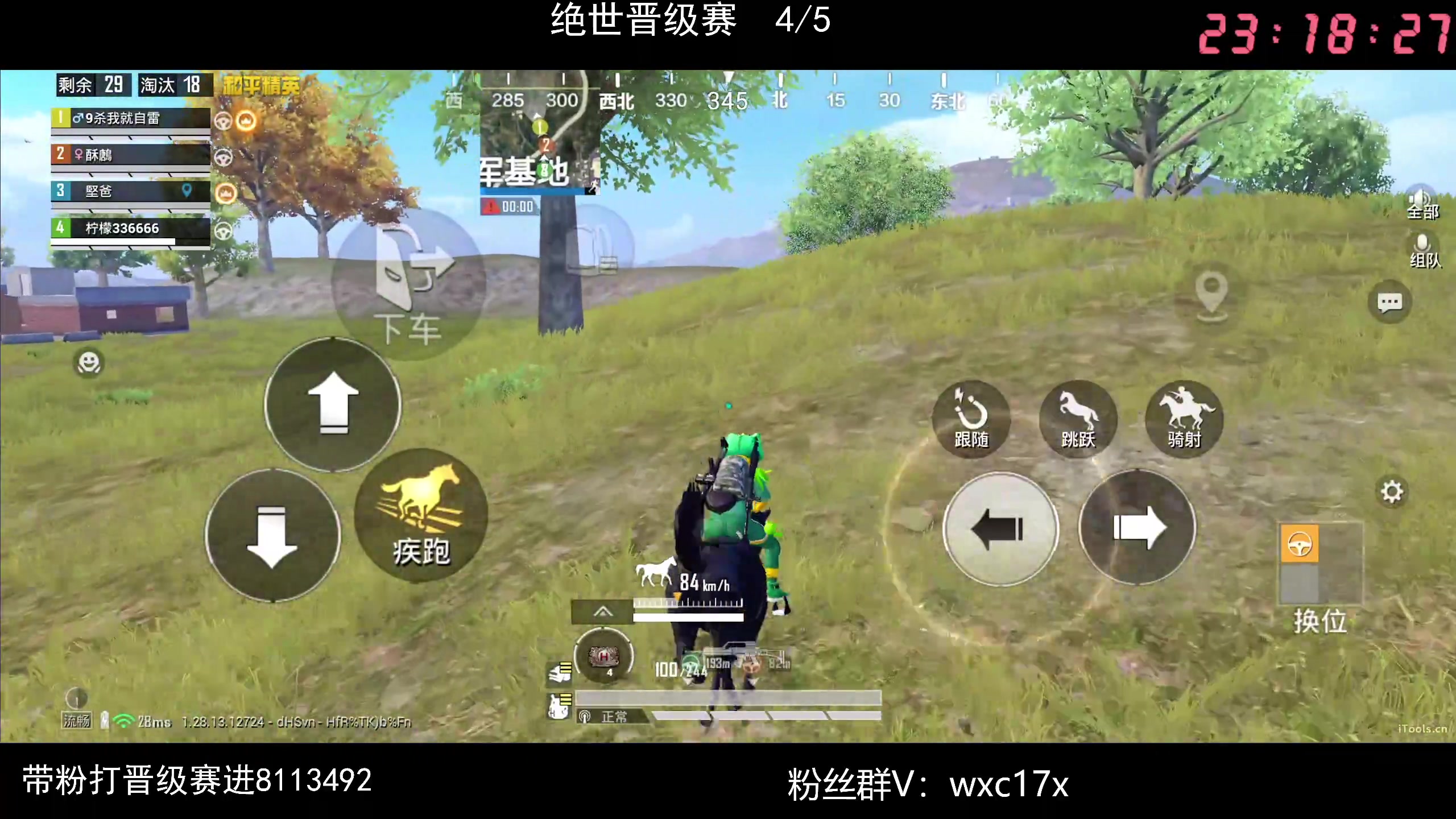【2024-09-12 22点场】Dy花老湿：【手机荣光和平集市上新】