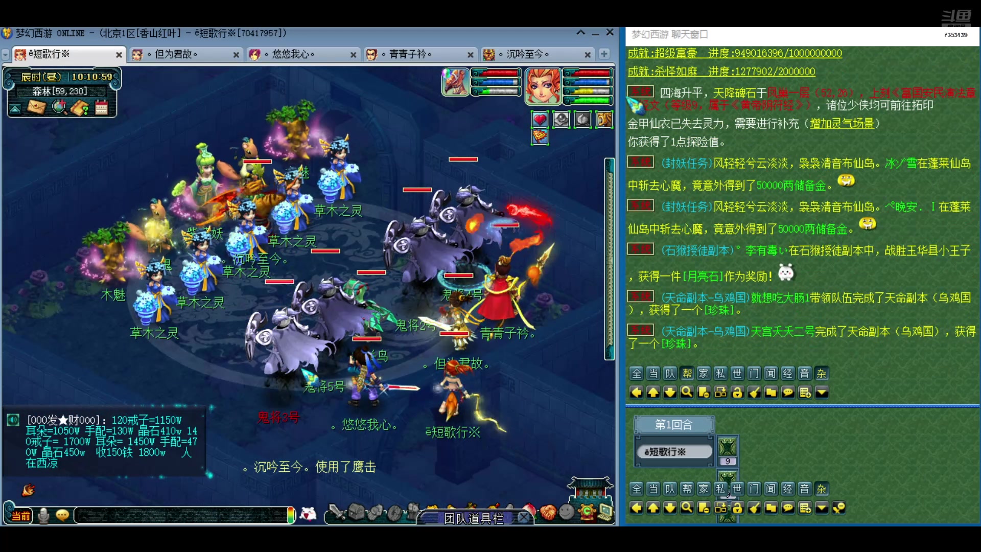 【2024-09-13 09点场】o山星o：零氪到化九，日积月累坚持不懈持之以恒