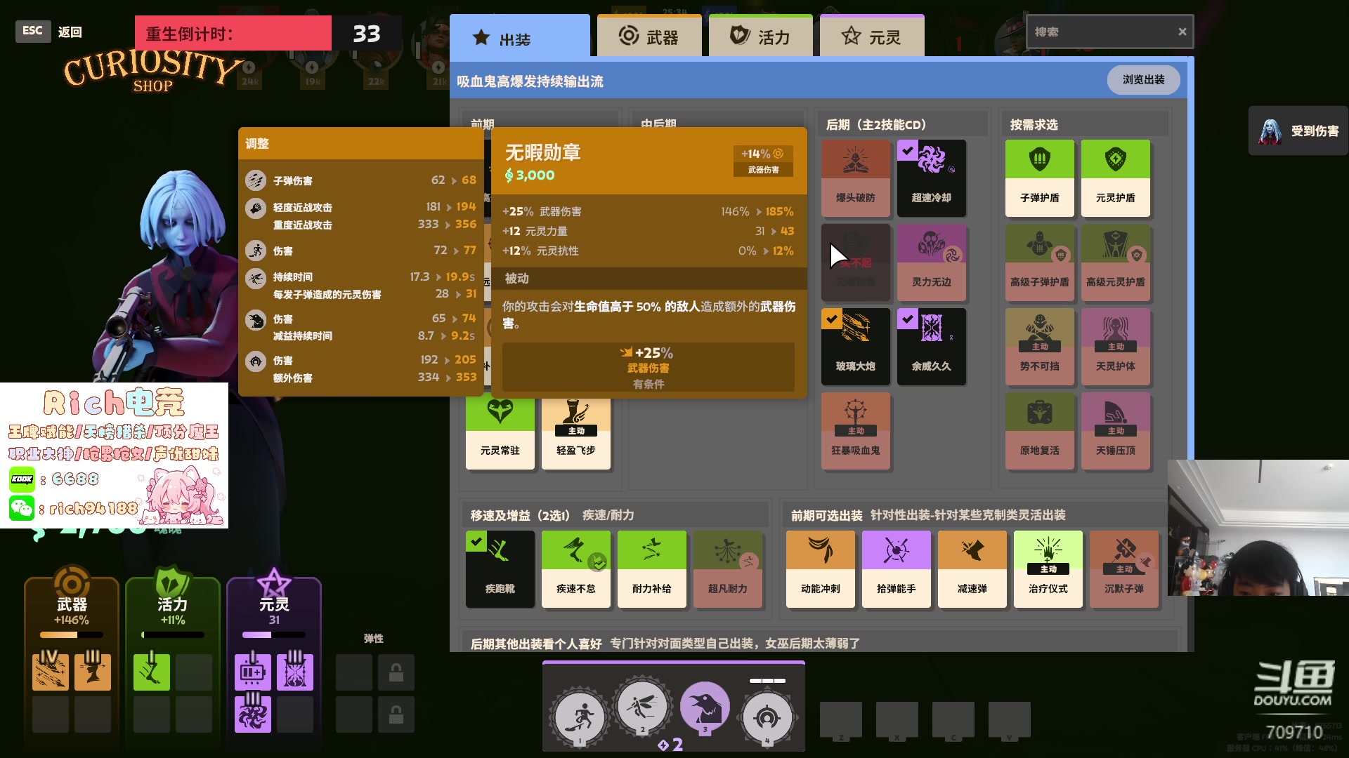 【2024-09-13 09点场】imxiaoxin：【✘-✘】 8点pico park2