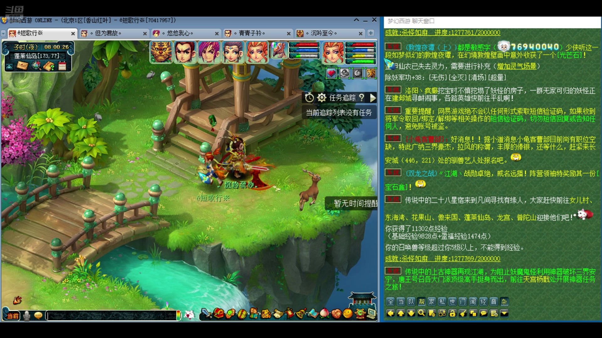 【2024-09-13 07点场】o山星o：零氪到化九，日积月累坚持不懈持之以恒