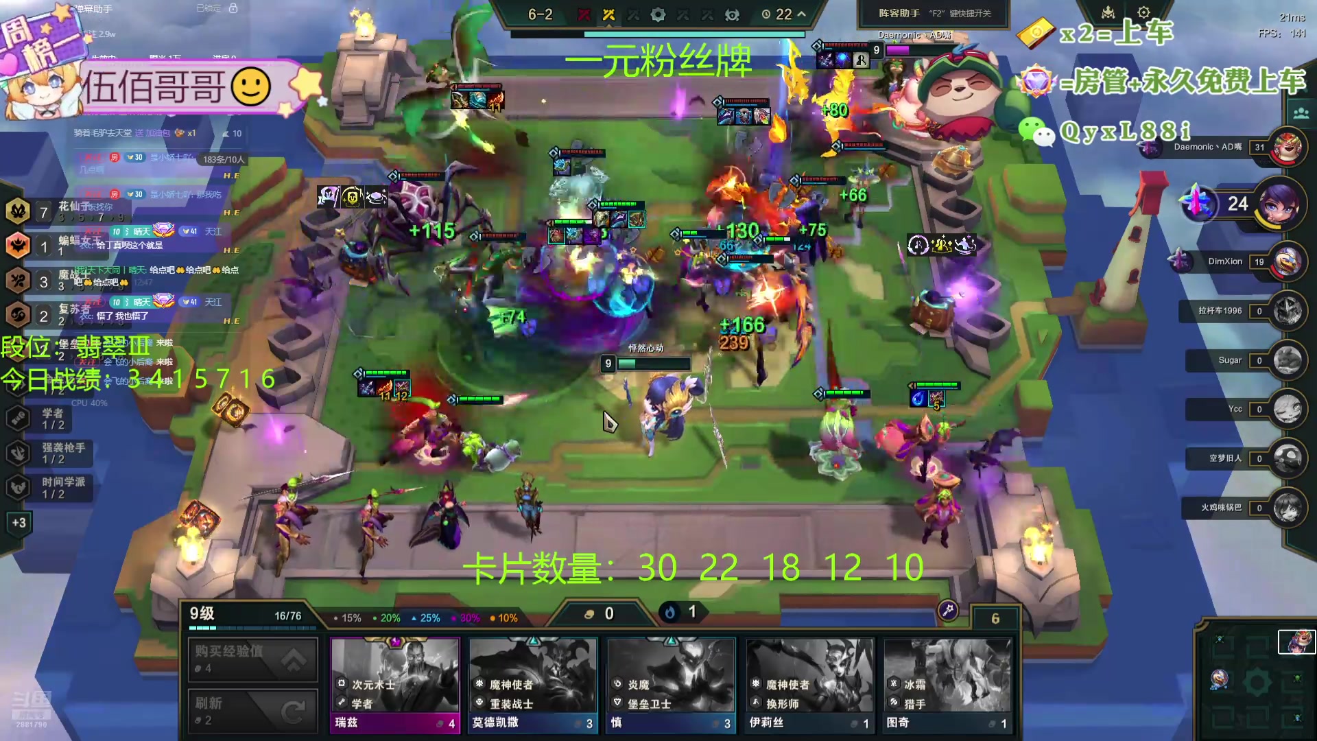 【2024-09-13 12点场】天下大同丨晴天：晴天：帮玩可上车可上号