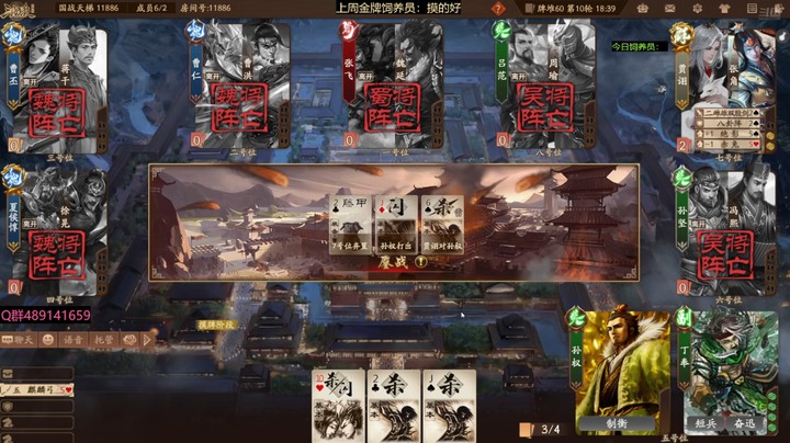 2024-09-12 全胜录像1