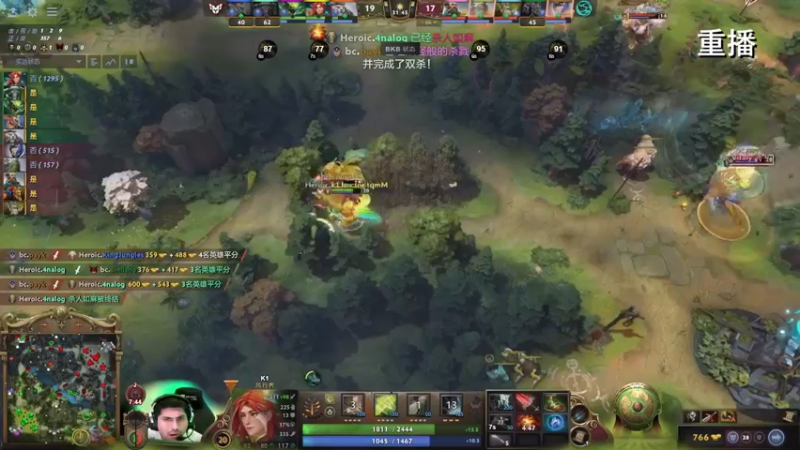 【2024-09-13 01点场】DOTA2赛事直播：TI2024淘汰赛【重播】