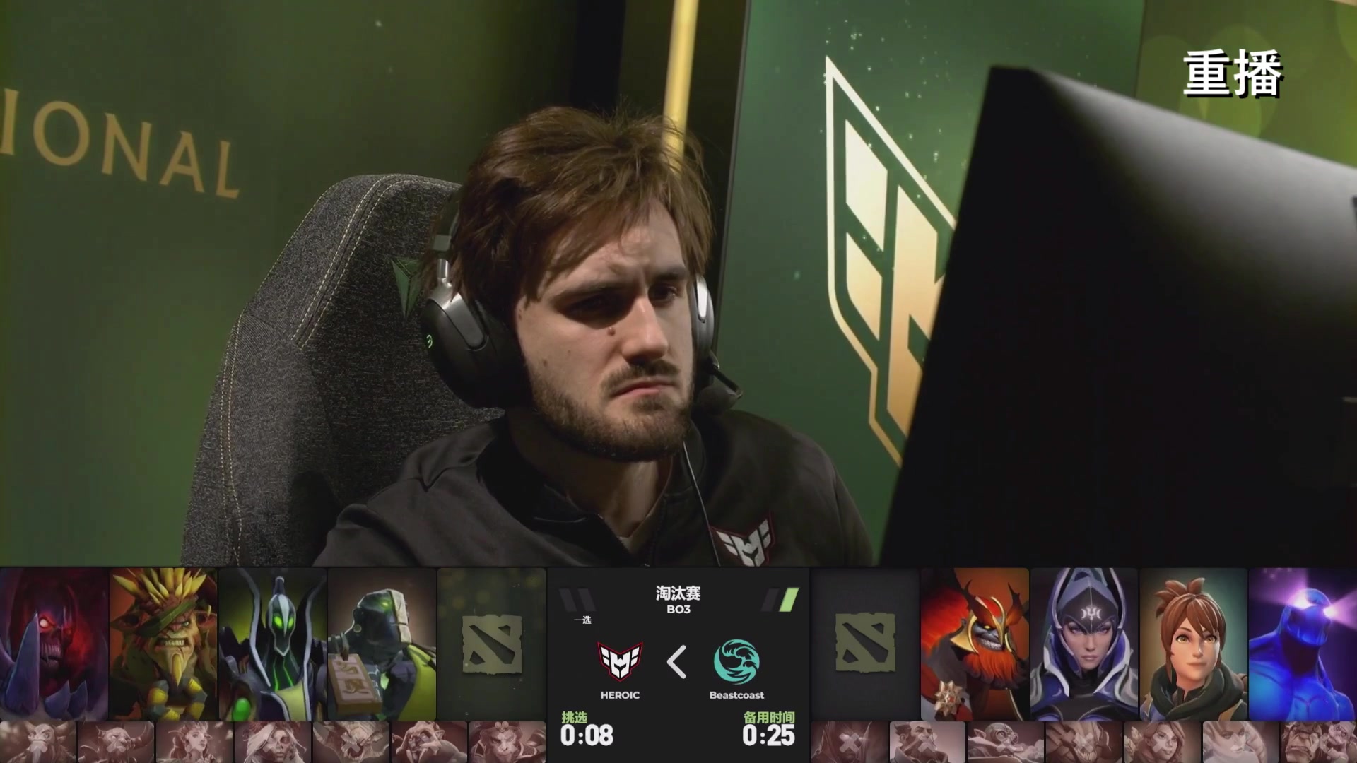【2024-09-13 12点场】DOTA2赛事直播：TI2024淘汰赛【重播】