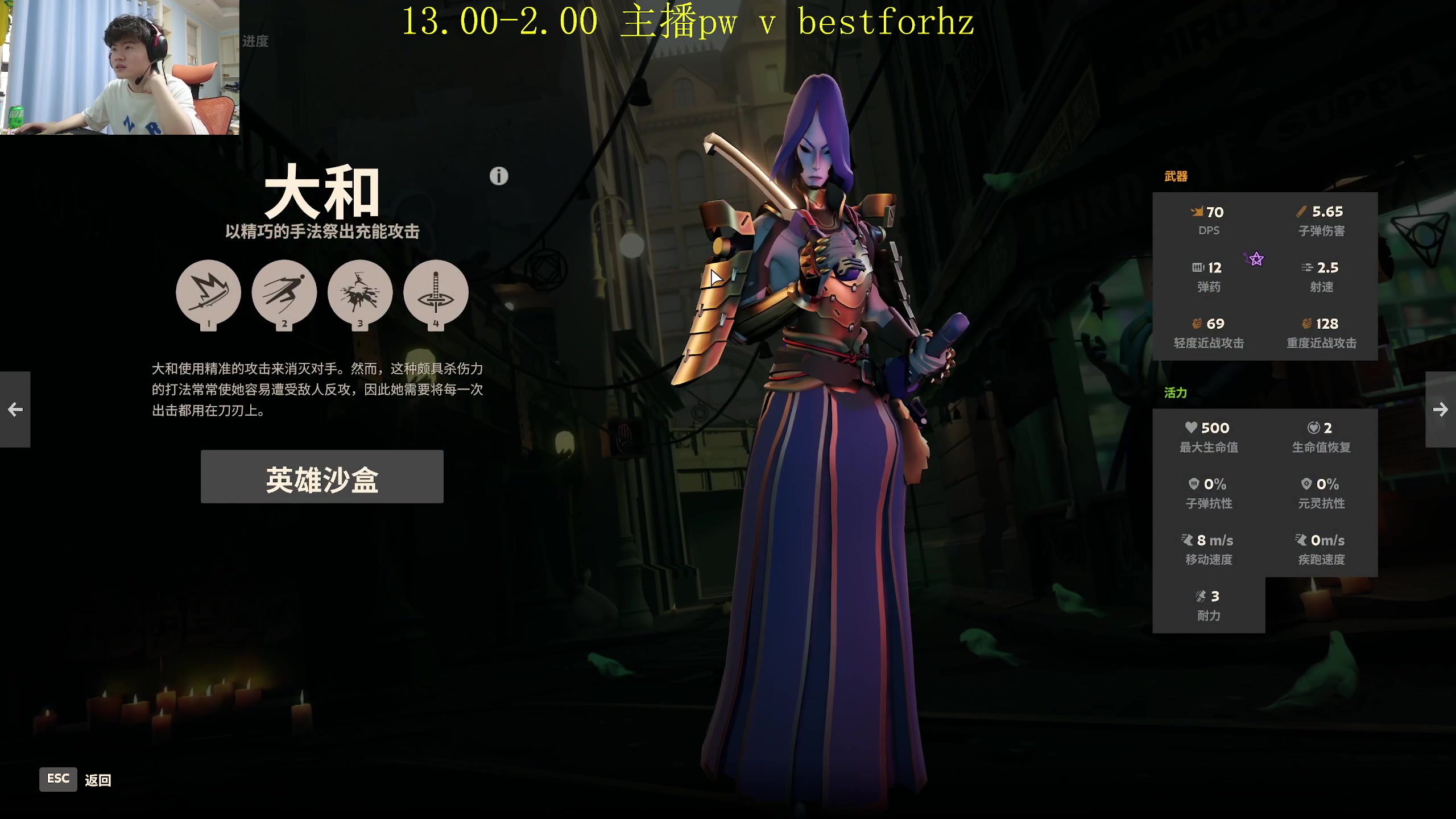 【2024-09-13 13点场】何二抛zZ：二抛：给驴酱比赛加油助威~！@