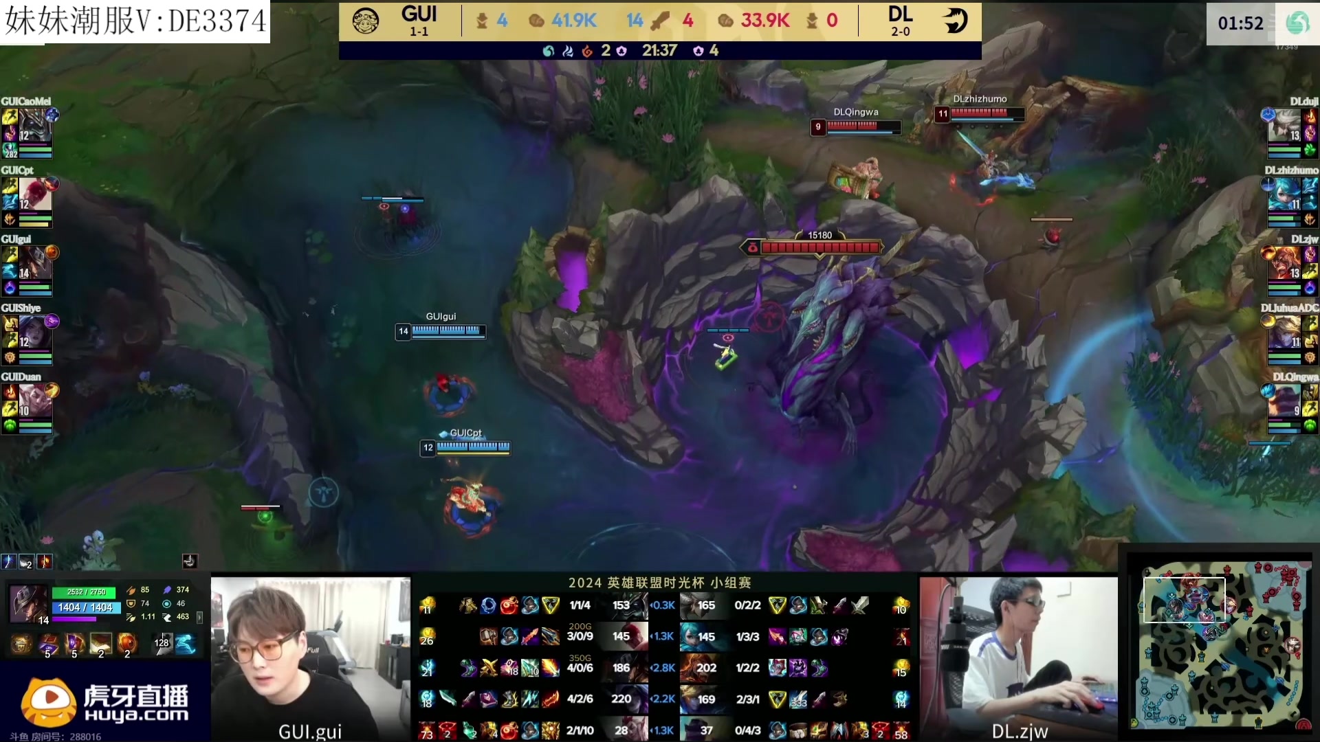 【2024-09-13 16点场】冰凡丶bbg：时光杯正赛第二天