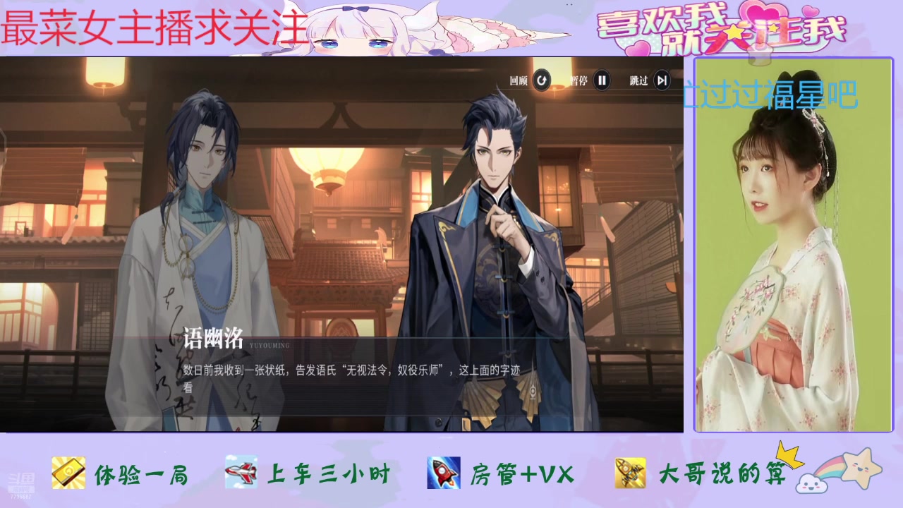 【2024-09-13 15点场】停留在雨中Cium：归龙潮随便玩玩