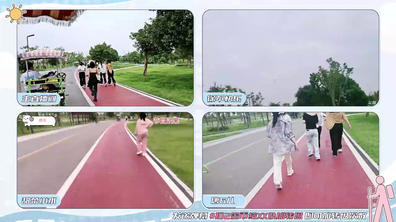 【2024-09-13 17点场】别问问就黑皮：下午3点开播！团播day13~