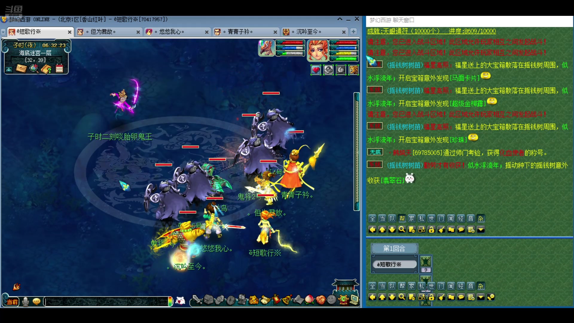 【2024-09-13 05点场】o山星o：零氪到化九，日积月累坚持不懈持之以恒