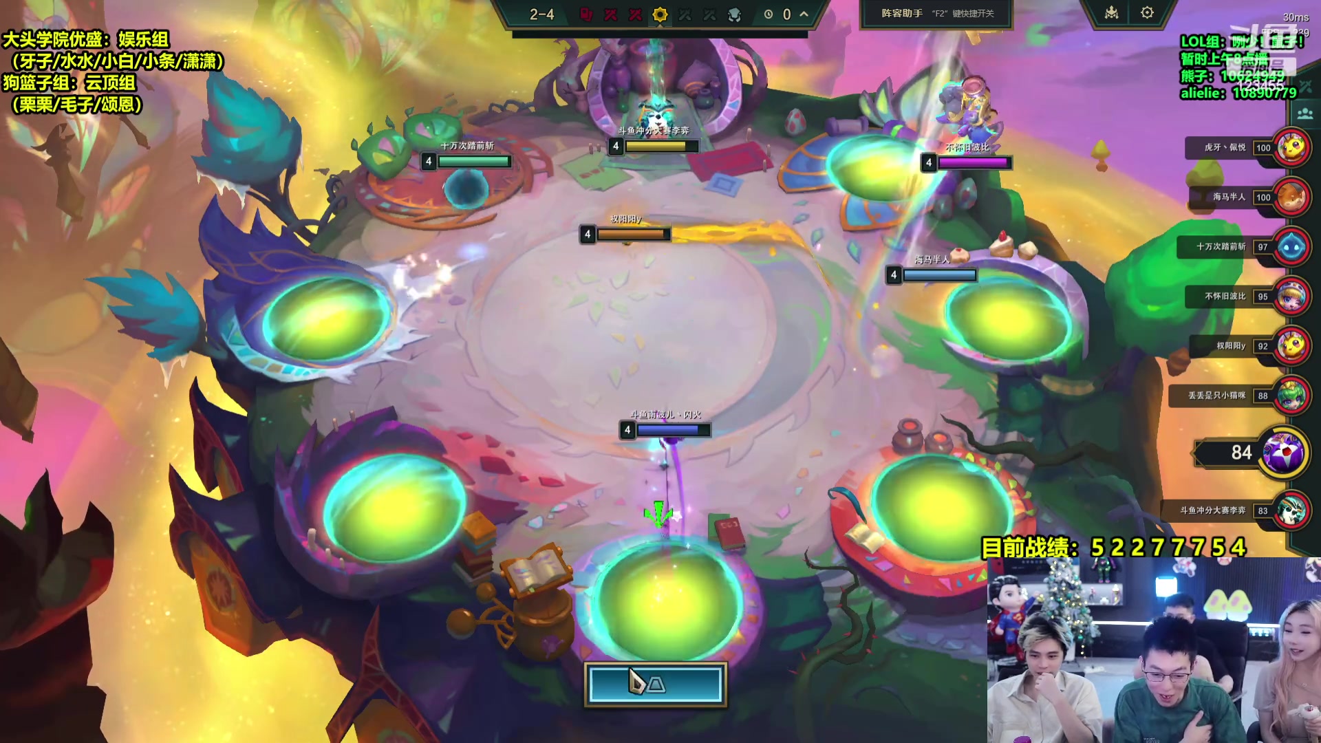 【2024-09-13 02点场】南波儿大魔王丶：大更新！王者冲第一！