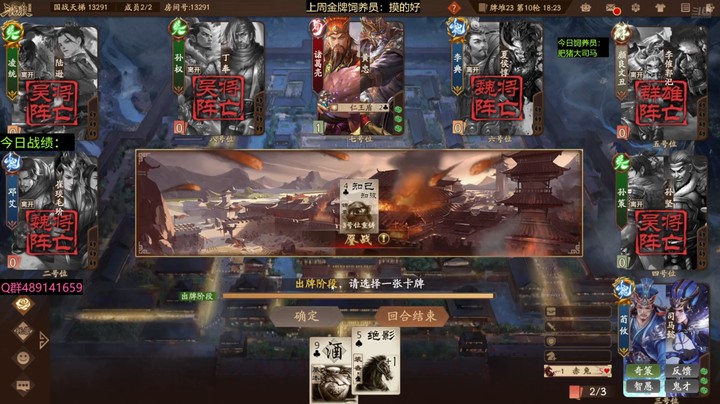 2024-09-12 全胜录像4