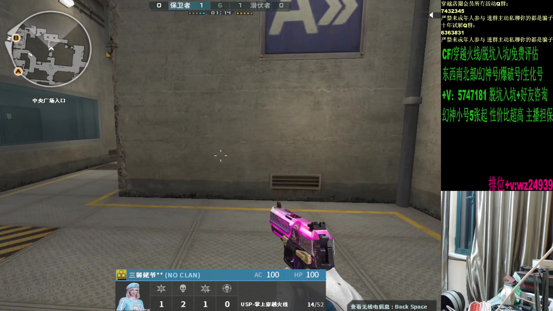 【2024-09-13 00点场】CF王振：训练一下下前百一下下~