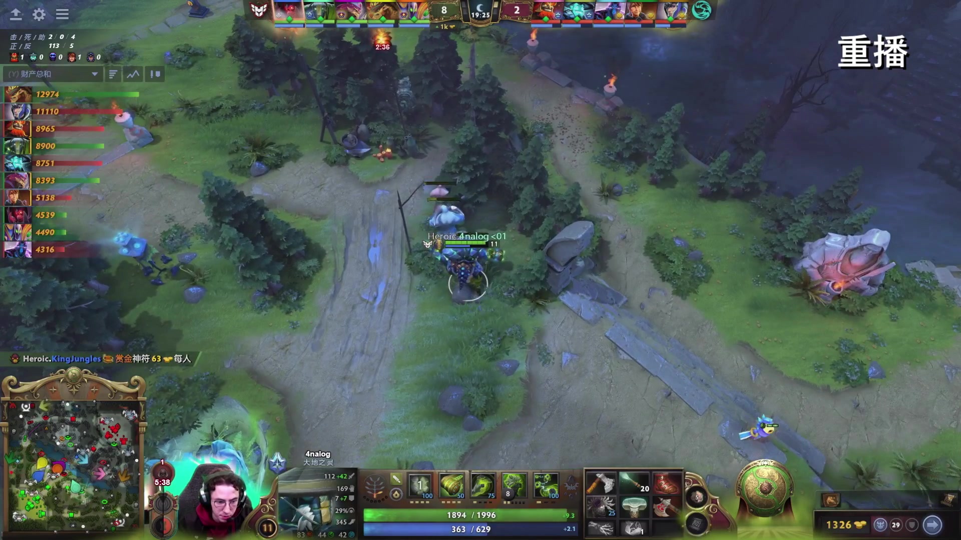 【2024-09-12 23点场】DOTA2赛事直播：TI2024淘汰赛【重播】