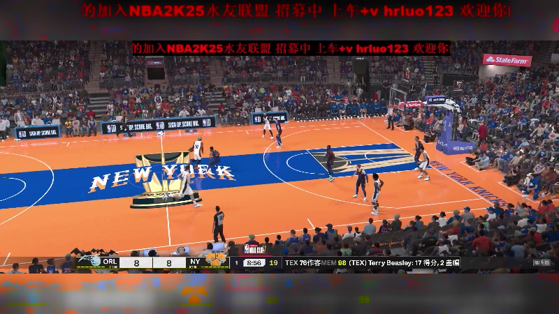 【2024-09-11 23点场】91斧王娱乐NBA解说：NBA2K25水友联盟启动！