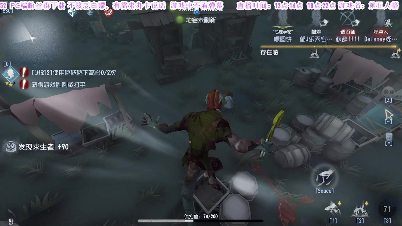 【2024-09-13 10点场】MIN锅锅：第五人格六周年年度主播直播间