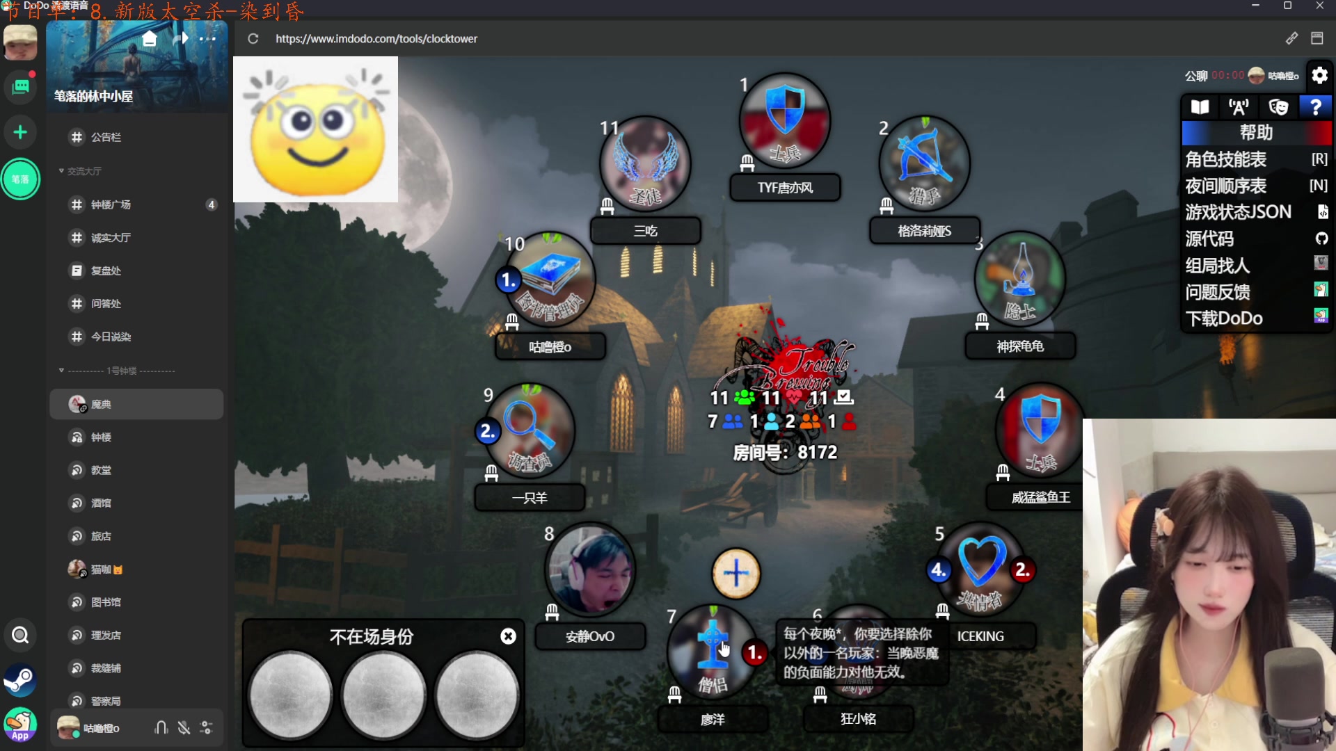 【2024-09-12 03点场】咕噜橙o：【咕噜橙】手腕疼 休闲ing